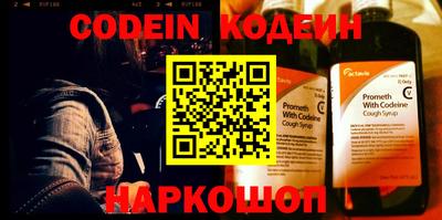 первитин Наро-Фоминск