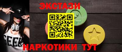 первитин Наро-Фоминск