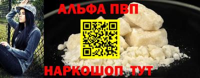 винт Нальчик