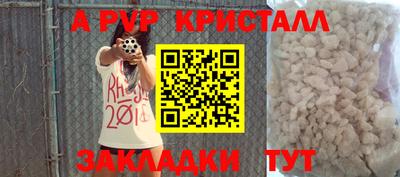 первитин Наро-Фоминск