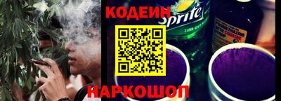 первитин Наро-Фоминск