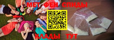 винт Нальчик