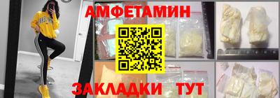 винт Нальчик