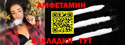 винт Нальчик