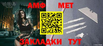 первитин Наро-Фоминск