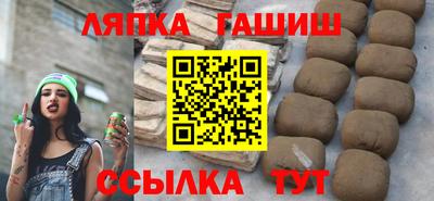 первитин Наро-Фоминск