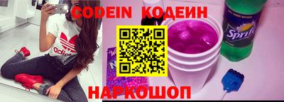 первитин Наро-Фоминск