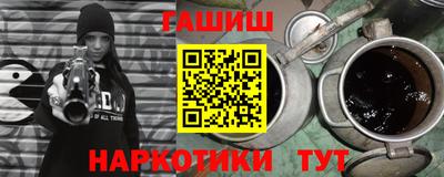 первитин Наро-Фоминск