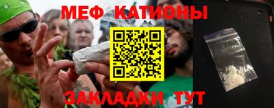 винт Нальчик