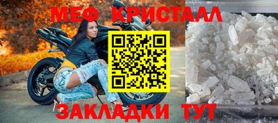 мефедрон VHQ Тара