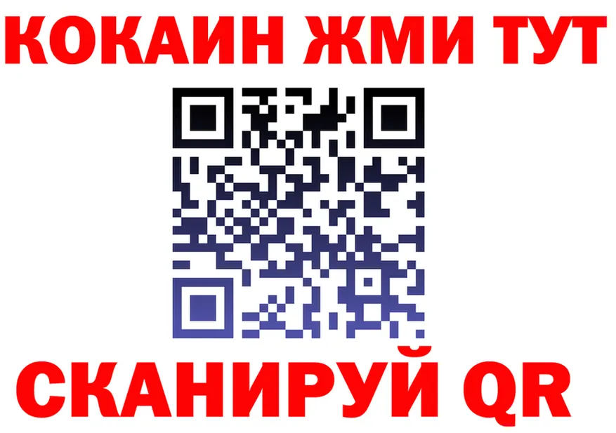Альфа ПВП крисы CK зеркало площадка KRAKEN Чапаевск