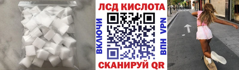 как найти закладки  Чапаевск  ЛСД экстази ecstasy 