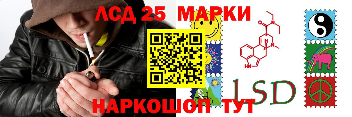 Чапаевск  Лсд 25 экстази кислота  Вход с VPN 