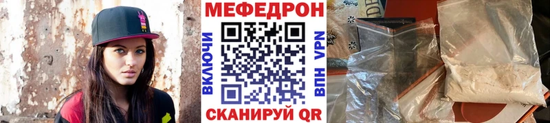 сайты даркнета клад  Чапаевск  Меф мяу мяу  даркнет сайт 