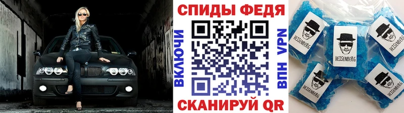 Первитин кристалл  Чапаевск 