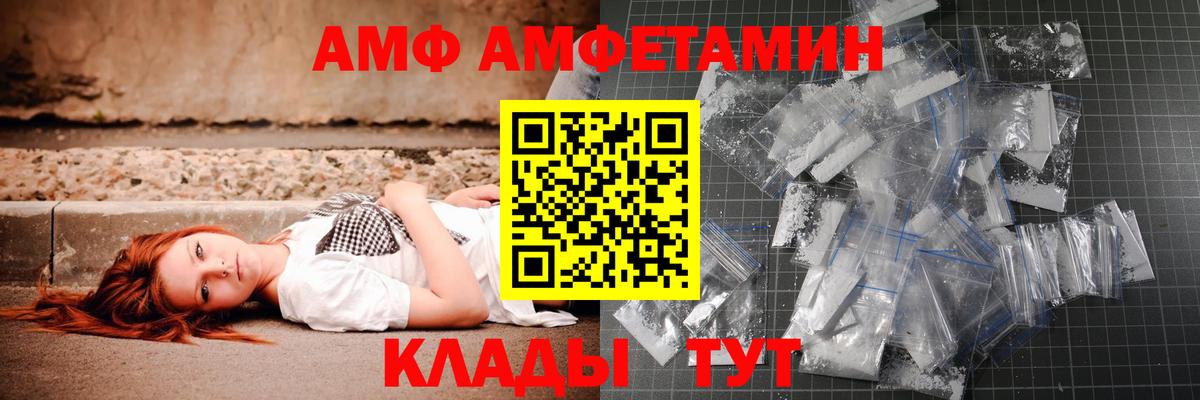 Первитин Methamphetamine Чапаевск