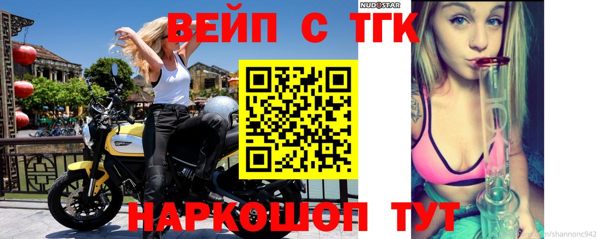 Дистиллят ТГК THC oil  Вход с VPN  ТГК Wax  Чапаевск 
