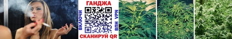 МАРИХУАНА сатива Чапаевск