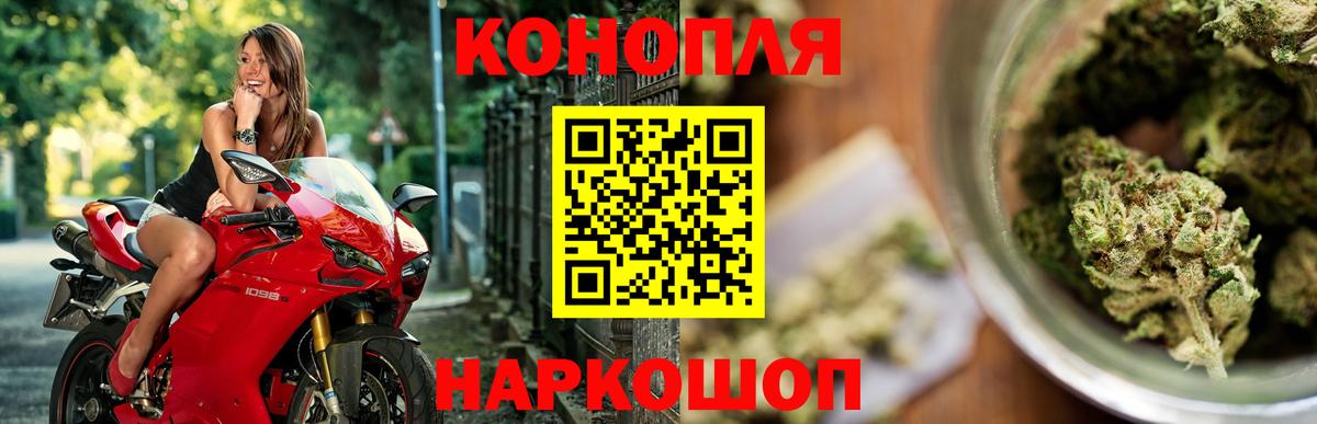 Каннабис индика  Каннабис Bruce Banner  Вход с VPN  Чапаевск  Конопля THC 21%  Марихуана LSD WEED 