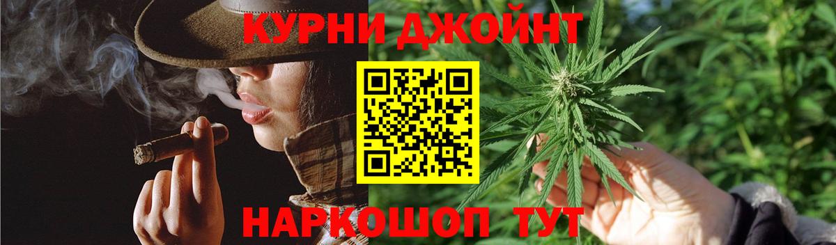 Каннабис Ganja Чапаевск